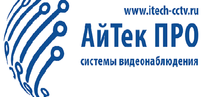 Новинка «АйТек ПРО»
